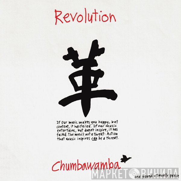 Chumbawamba - Revolution