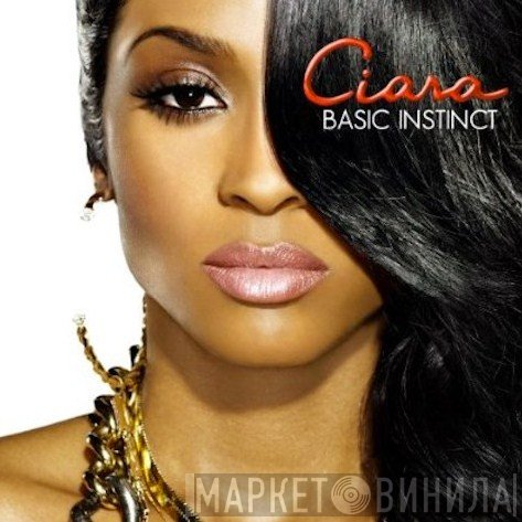 Ciara   - Basic Instinct