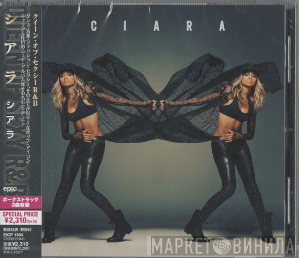 Ciara   - Ciara