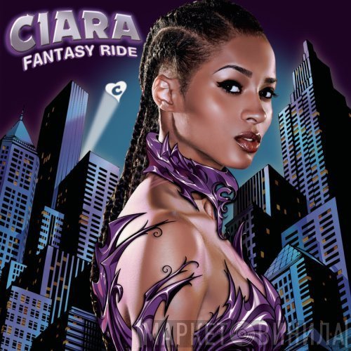 Ciara   - Fantasy Ride