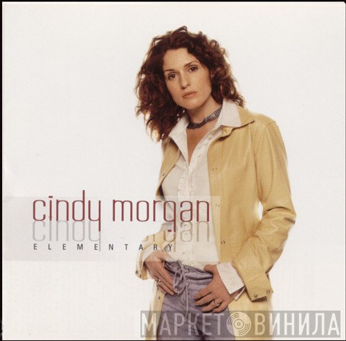 Cindy Morgan - Elementary