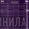 Cinema Recorded Music Library - P. Beretta
