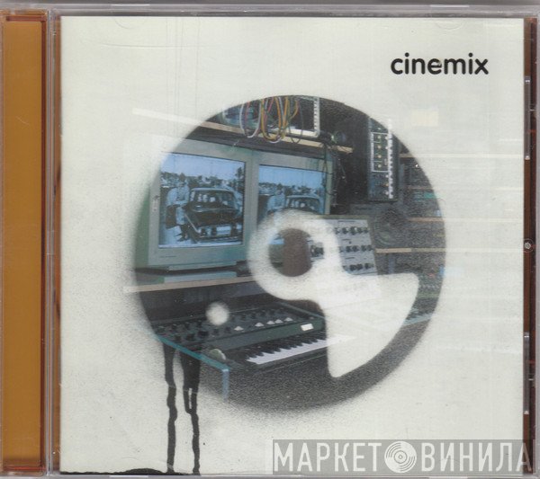  - Cinemix
