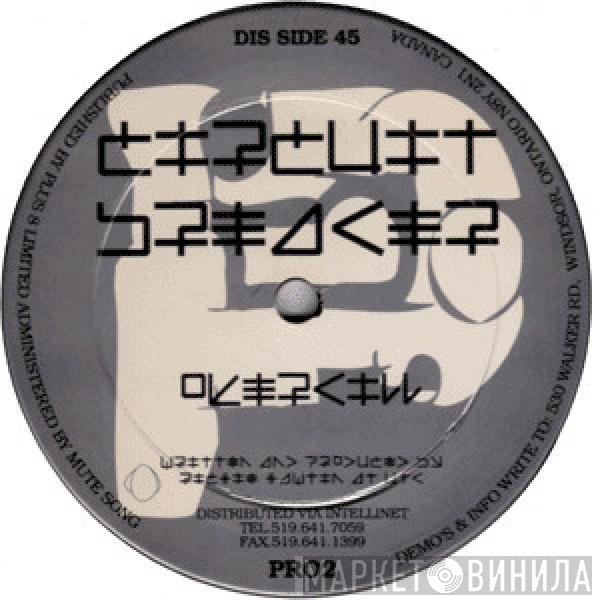 Circuit Breaker  - Experiments In Sound