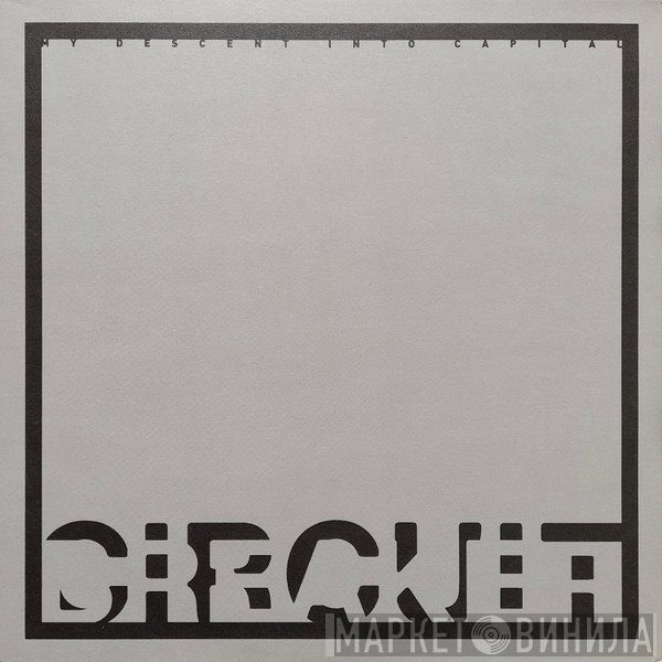 Circuit Breaker  - My Descent Into Capital