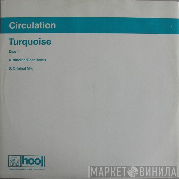 Circulation - Turquoise