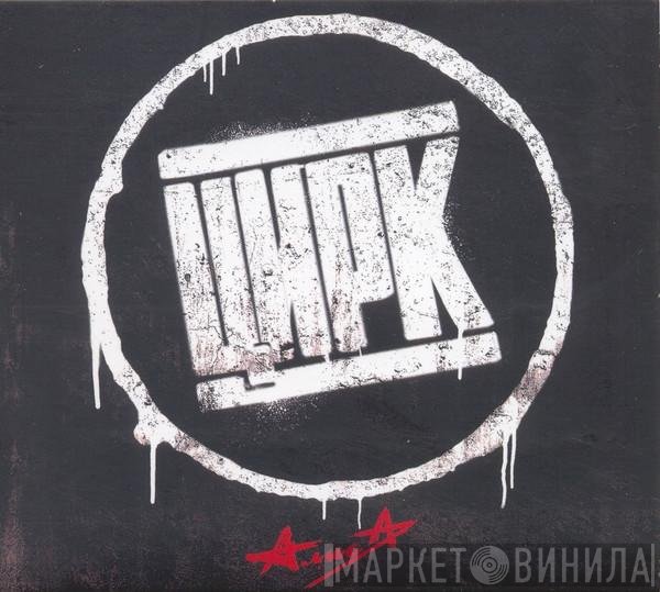 Алиса  - Цирк