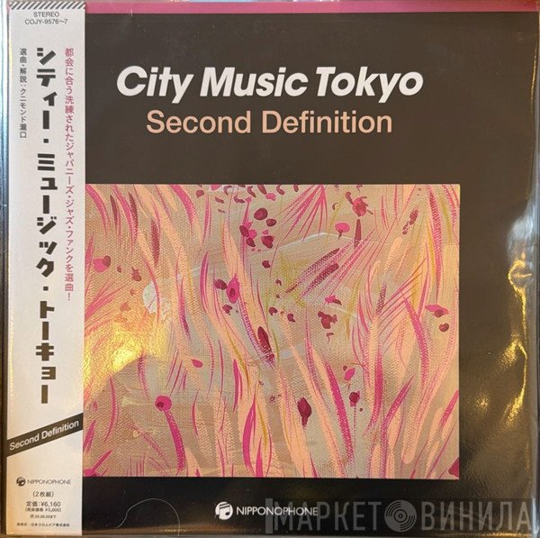  - City Music Tokyo Second Definition