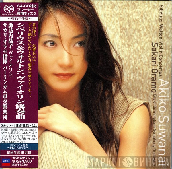 City Of Birmingham Symphony Orchestra, Akiko Suwanai, Jean Sibelius, Sir William Walton, Sakari Oramo - Violin Concertos