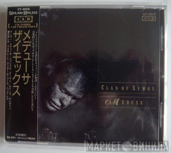 Clan Of Xymox  - Medusa