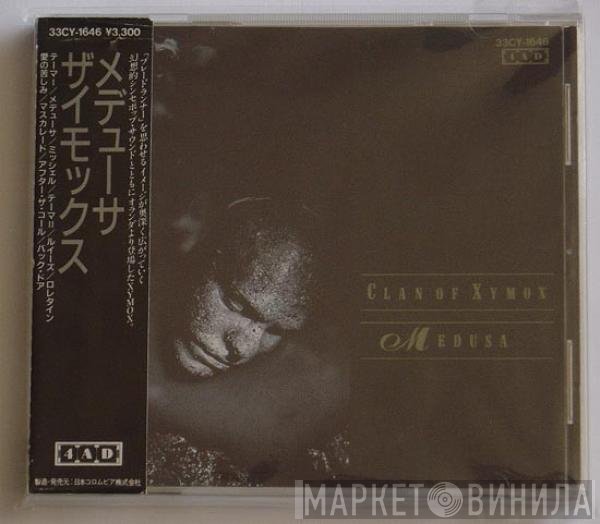 Clan Of Xymox  - Medusa