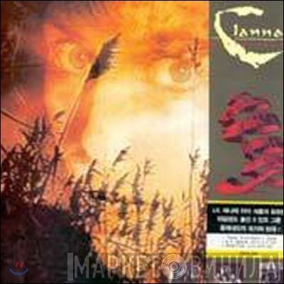 Clannad  - Pastpresent