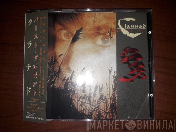 Clannad  - Pastpresent