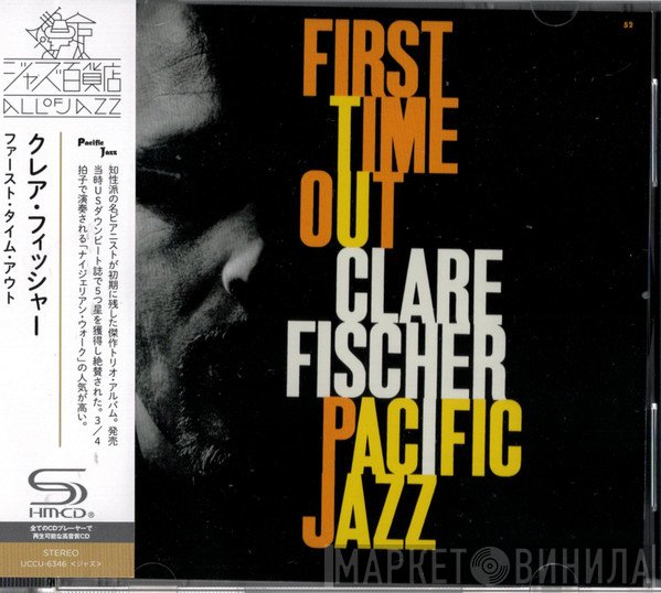 Clare Fischer  - First Time Out