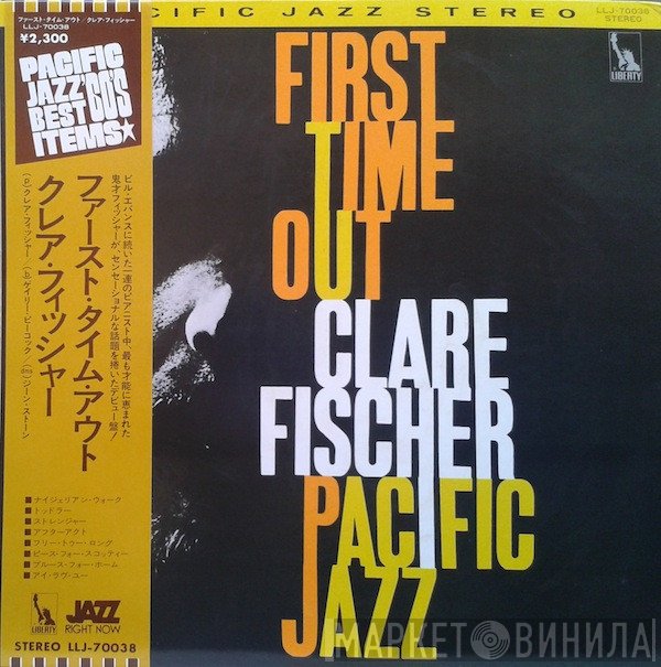 Clare Fischer  - First Time Out