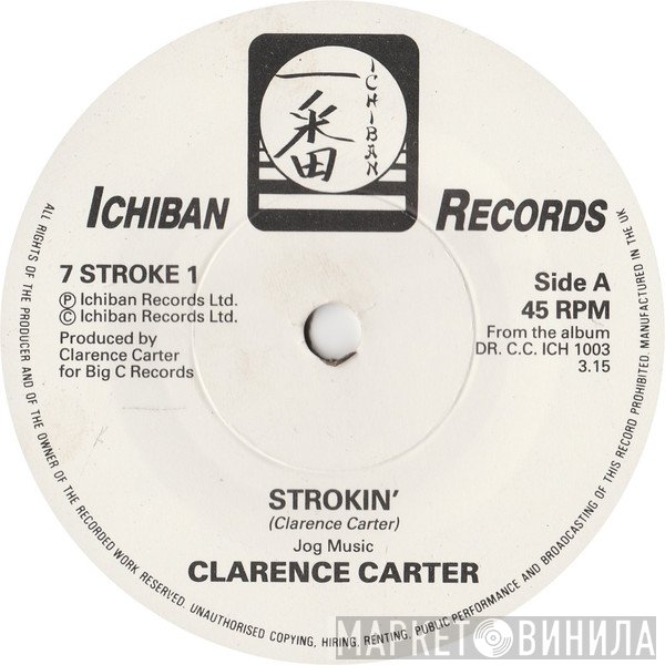 Clarence Carter, Gary B.B. Coleman - Strokin' / Watch Where You Stroke