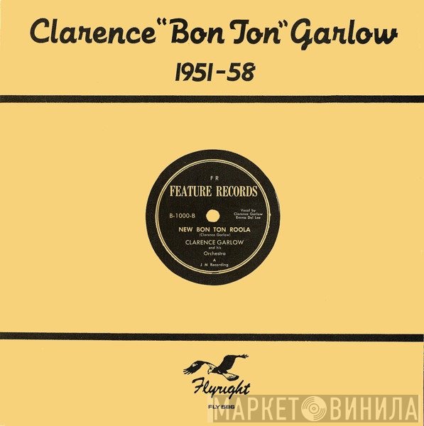 Clarence Garlow - 1951-58