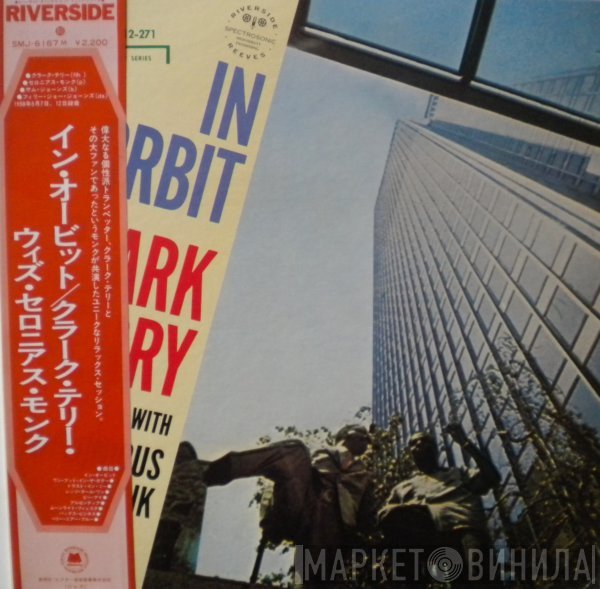 Clark Terry Quartet With Thelonious Monk  - In Orbit