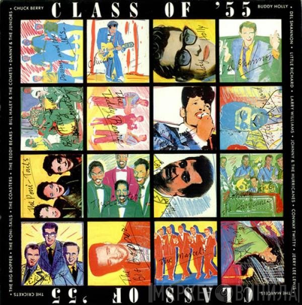  - Class Of '55