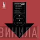 Classen Collective Feat. Corrina Joseph  - New Born