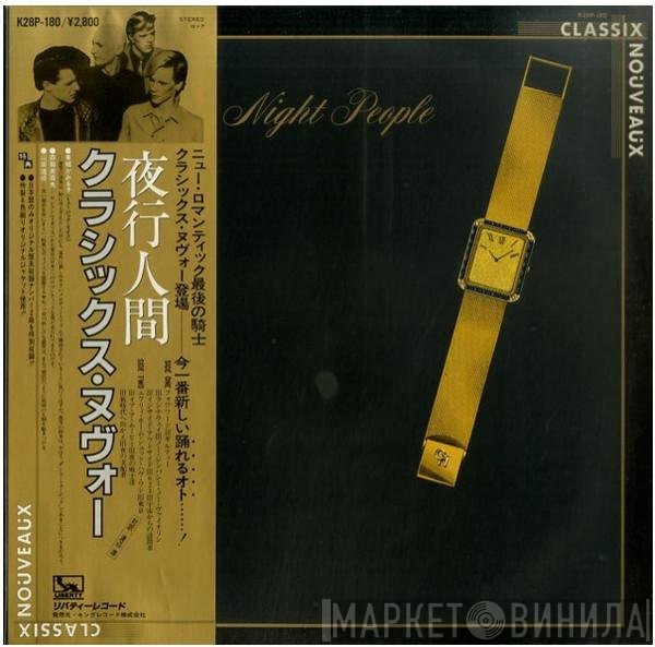 Classix Nouveaux, Classix Nouveaux - Night People = 夜行人間