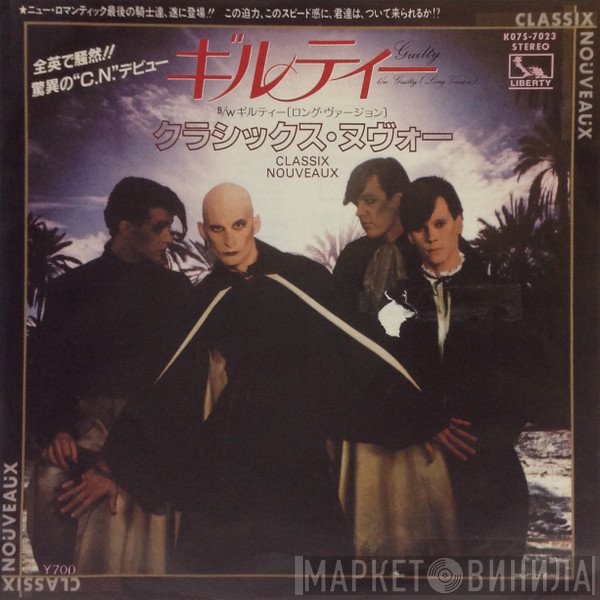 Classix Nouveaux  - Guilty