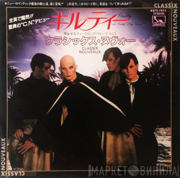 Classix Nouveaux  - Guilty