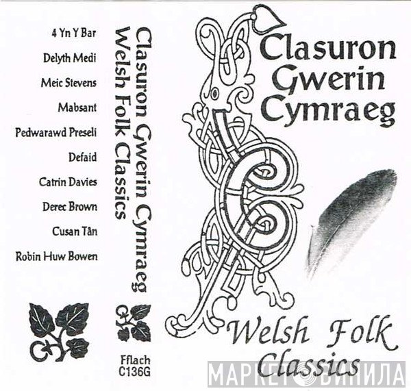  - Clasuron Gwerin Cymraeg