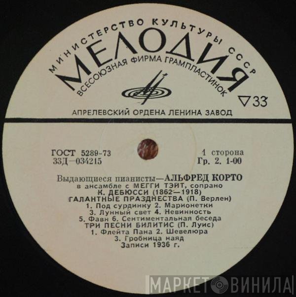 Claude Debussy, Maurice Ravel, Alfred Cortot - Галантные Празднества. Три Песни Билитис. Четыре Прелюдии / Сонатина Фа Диез Минор