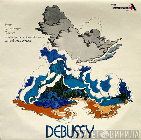 Claude Debussy, L'Orchestre De La Suisse Romande, Ernest Ansermet - Nocturnes - Jeux - Danse