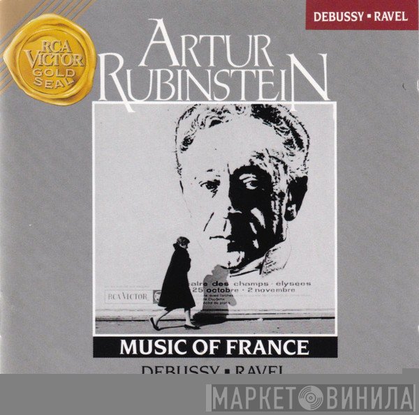 Claude Debussy, Maurice Ravel, Emmanuel Chabrier, Francis Poulenc, Gabriel Fauré, Arthur Rubinstein - Music Of France
