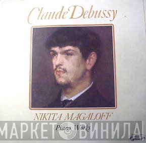 Claude Debussy - Nikita Magaloff  - Piano Works