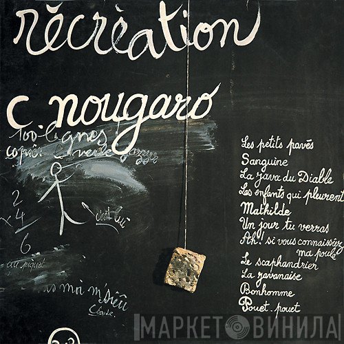 Claude Nougaro  - Récréation