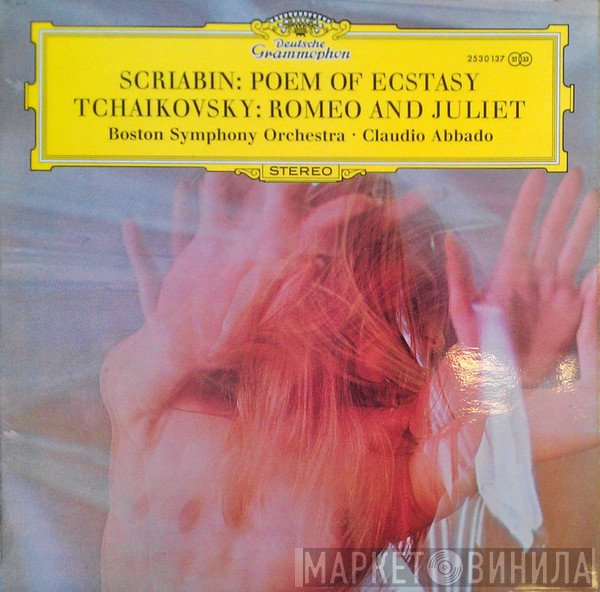 Claudio Abbado, Boston Symphony Orchestra, Alexander Scriabine, Pyotr Ilyich Tchaikovsky - Poem Of Ecstacy / Romeo And Juliet