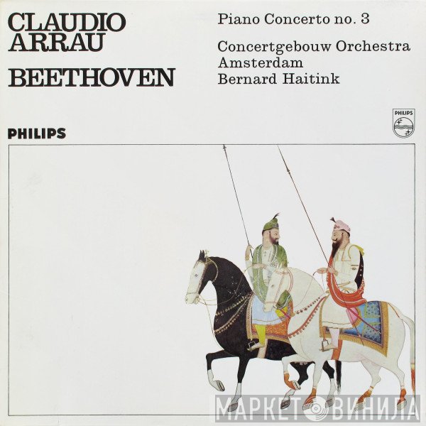 Claudio Arrau, Ludwig van Beethoven, Concertgebouworkest, Bernard Haitink  - Piano Concerto No. 3