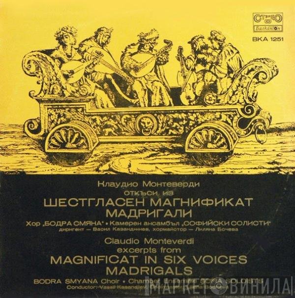 Claudio Monteverdi, Хор „Бодра Смяна”, Sofia Soloists Chamber Orchestra - Excerprts From Magnificat In Six Voices. Madrigals