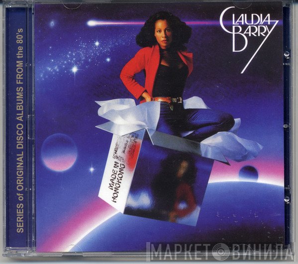 Claudja Barry  - Made In Hongkong