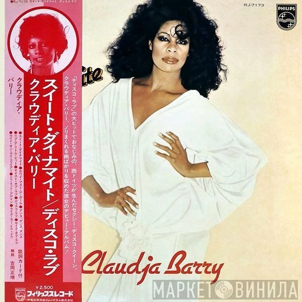Claudja Barry  - Sweet Dynamite