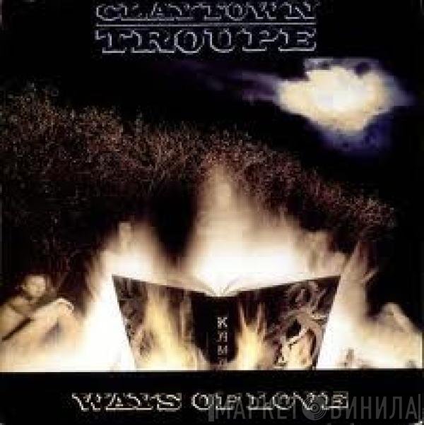 Claytown Troupe - Ways Of Love