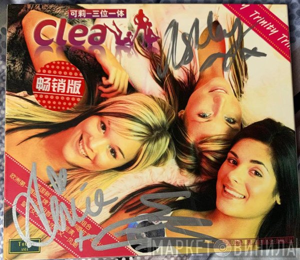 Clea  - Trinity