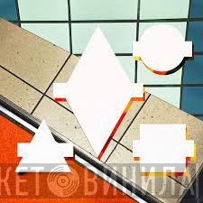Clean Bandit  - Stronger