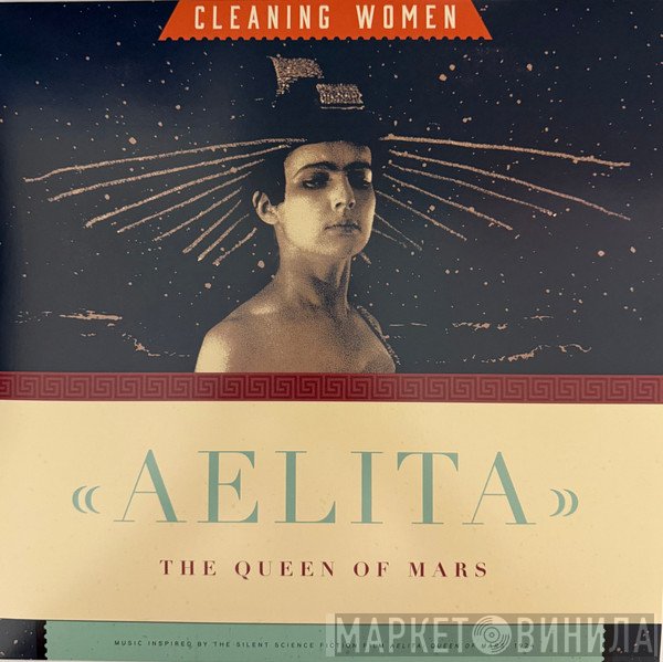 Cleaning Women - Aelita