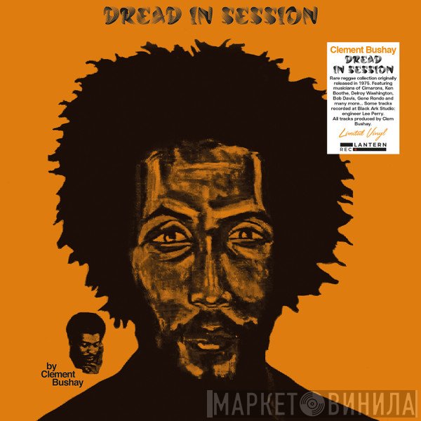 Clement Bushay  - Dread In Session