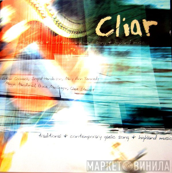 Cliar  - Cliar