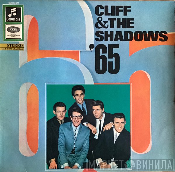 Cliff Richard & The Shadows  - '65