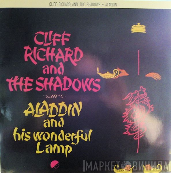 Cliff Richard & The Shadows - Aladdin And His Wonderful Lamp