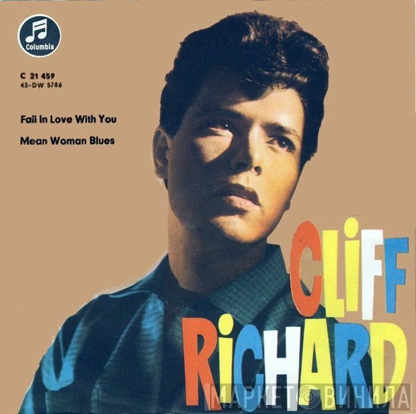 Cliff Richard & The Shadows  - Fall In Love With You