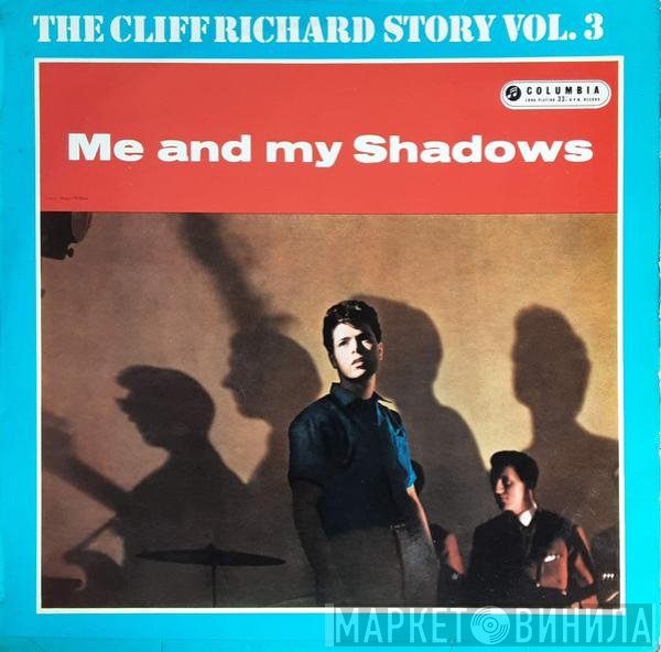 Cliff Richard & The Shadows  - Me And My Shadows