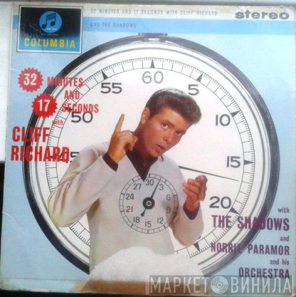 Cliff Richard &amp; The Shadows, Norrie Paramor And His Orchestra - 32 Minutes And 17 Seconds With Cliff Richard