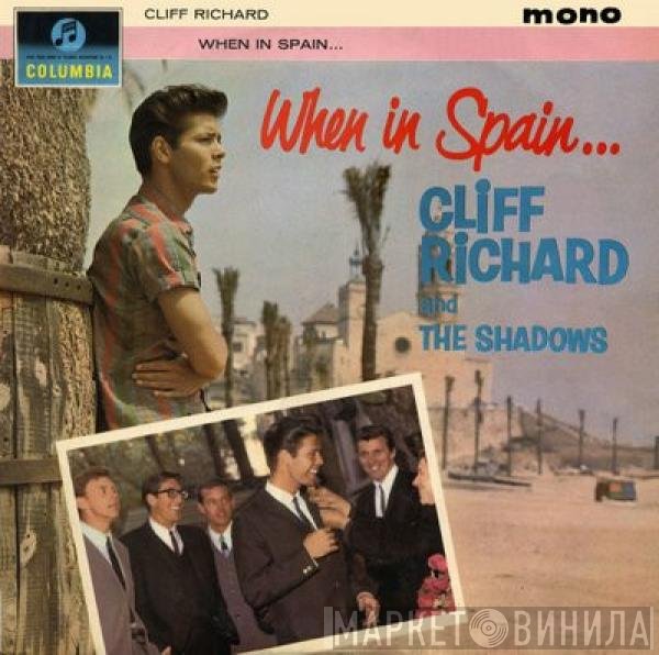 Cliff Richard & The Shadows  - When In Spain...